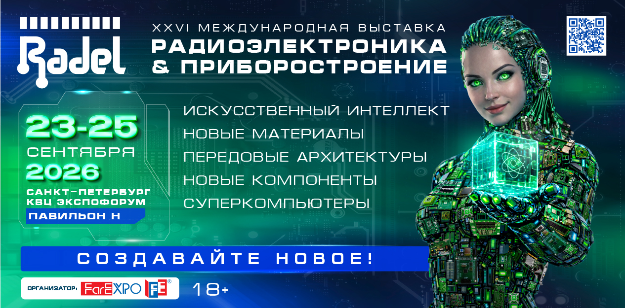 Баннер 1