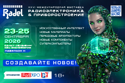 Баннер 2