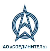 Соединитель, АО