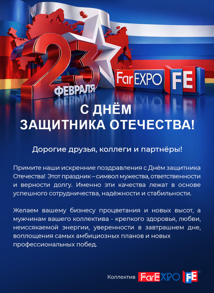 23february2026